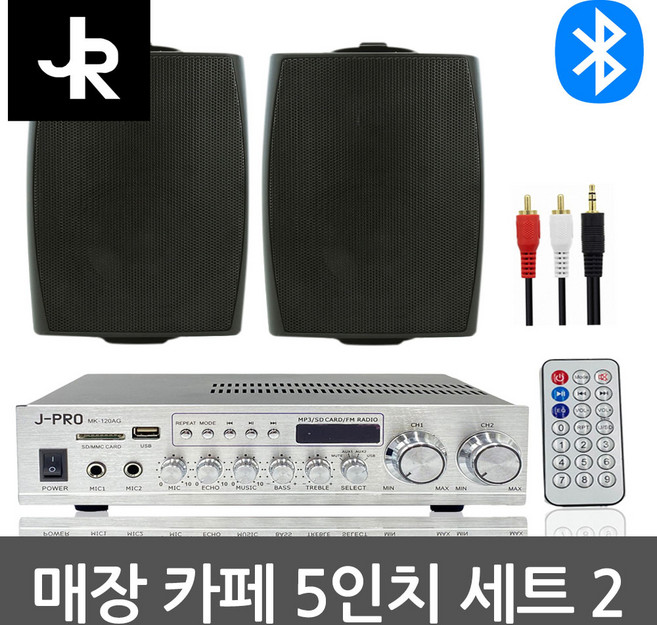 J-PRO 5인치 카페 매장용 블루투스 스피커 앰프 2