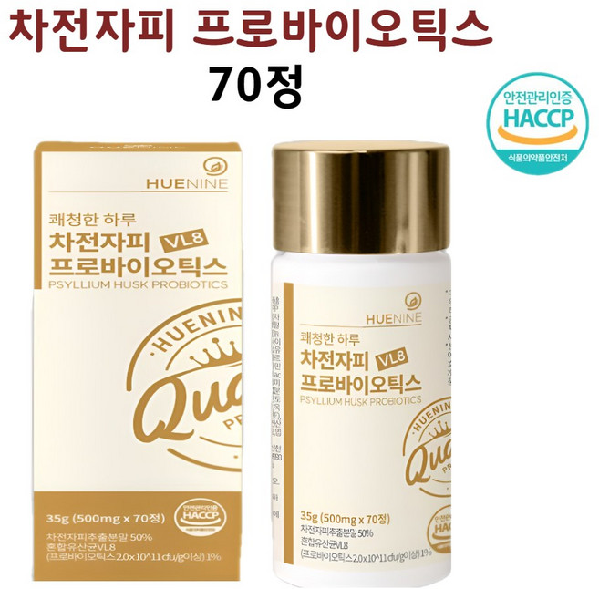 휴나인 차전자피 귀리 식이섬유 프로바이오틱스 혼합 유산균 VL8, 70정, 1개