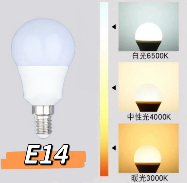 E14 5W LED燈泡, 三色, 1個