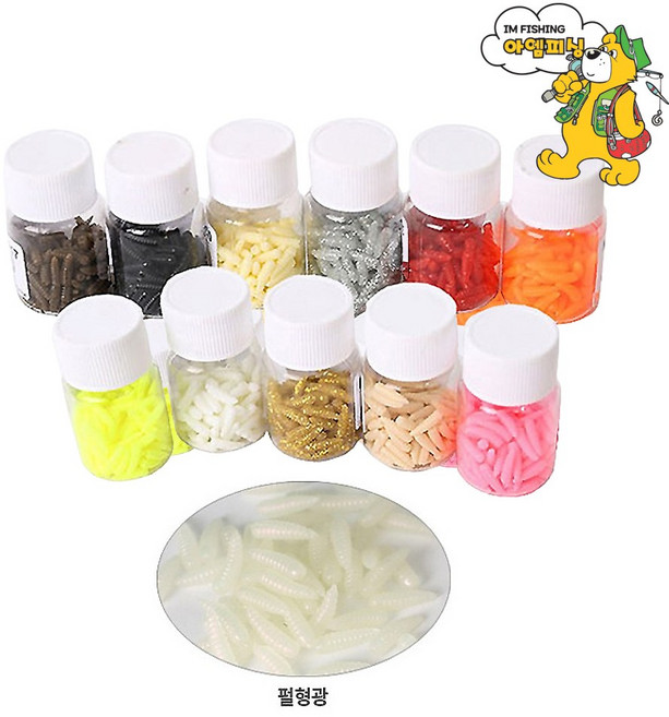 JRC 엘리게이터 인조구더기 MAGGOT1호 2호/찐짜같은 가짜 미끼/빙어 송어 견지, 2호펄형광, 1개