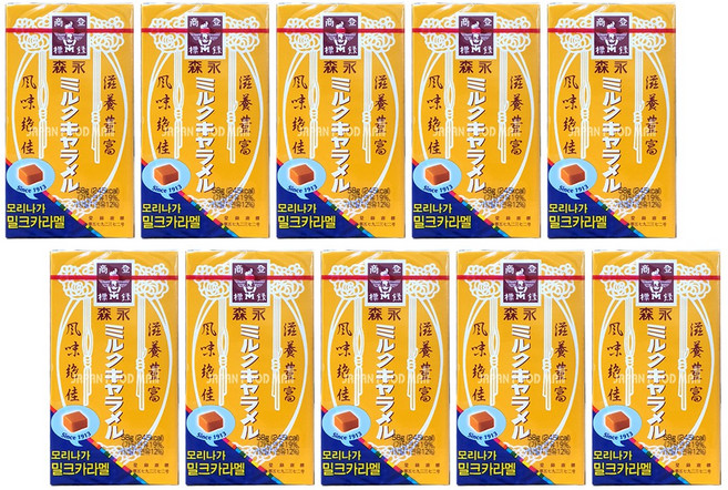 모리나가 밀크 카라멜, 58g, 10개