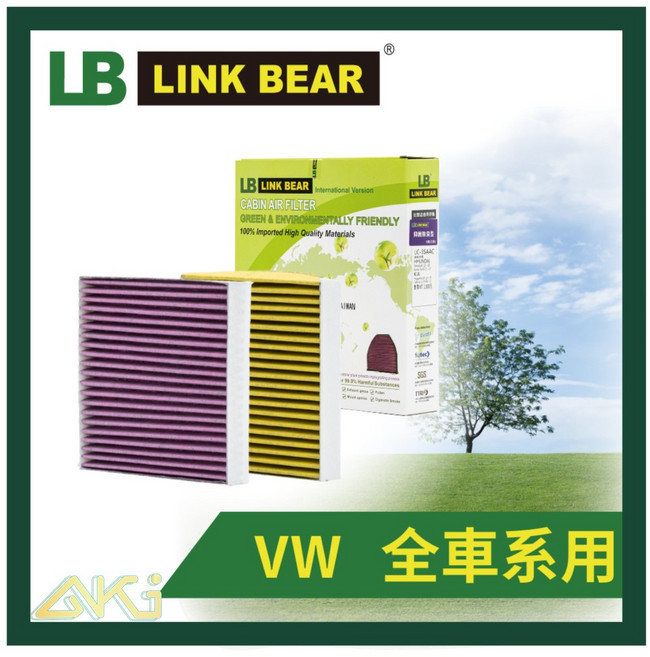 LB 活性碳車用冷氣濾網 適用 VW 全車系, 1個, GOLF MK4 (97'-03'),活性碳除臭型(黃色)