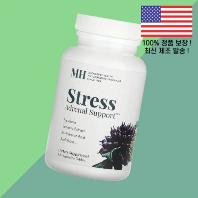 마이클의 헬스 베지테리언 90정 Michael's Health Stress Adrenal Support 90 Vegetarian Tablets - 쿠팡