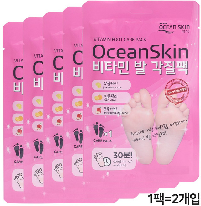 오션스킨 발각질제거 묵은 각질부터 보습케어까지 한번에끝, 2개입, 5개