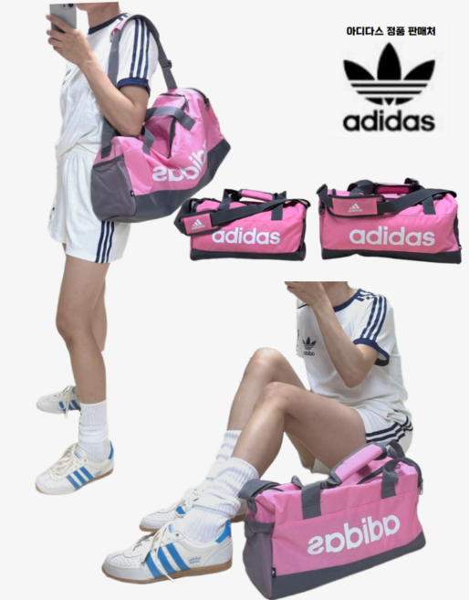 아디다스 운동가방 여성용 리니어 더플백 핑크 XS 트레이닝 스포츠 가방 AD0411, S, 1개