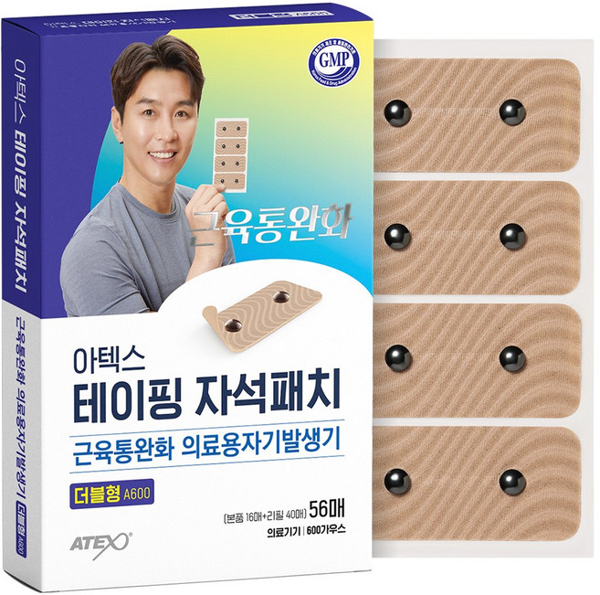 아텍스 테이핑 자석패치 더블형 56매(본품 16+리필 40) 어깨 허리 무릎 손목 근육통 통증 동전 자석파스, 1개