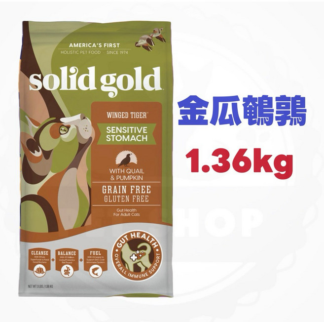Solid Gold 素力高 Winged Tiger 金瓜鵪鶉無穀貓糧, 1個, 金瓜鵪鶉1.36kg