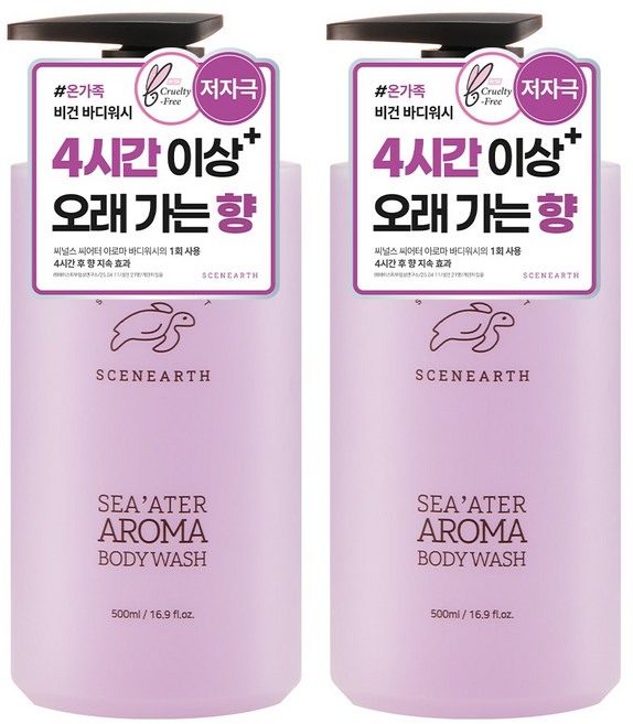 씨널스 씨어터 아로마 퍼퓸 보습 바디워시, 2개, 500ml
