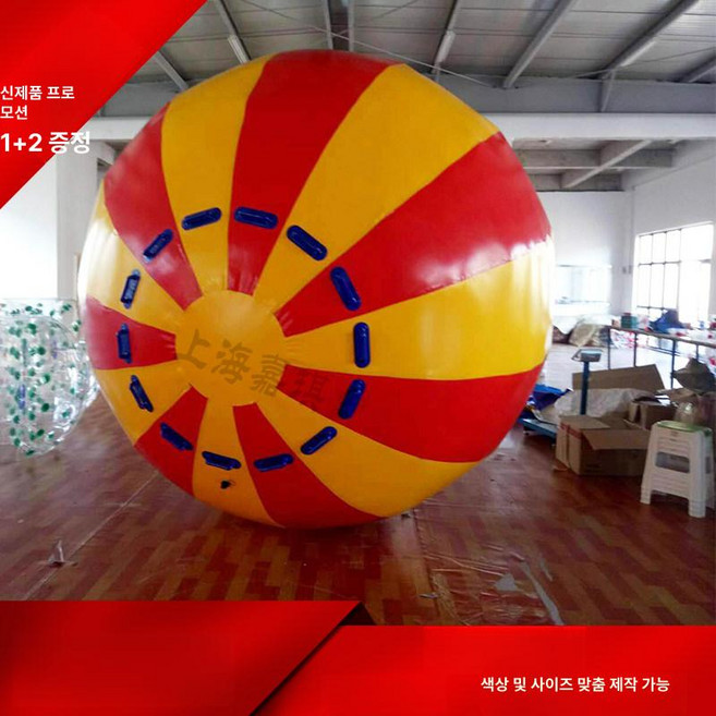 체육대회 운동회용 대형 충전식 스마트 볼, 1개, 2m (6-8명)