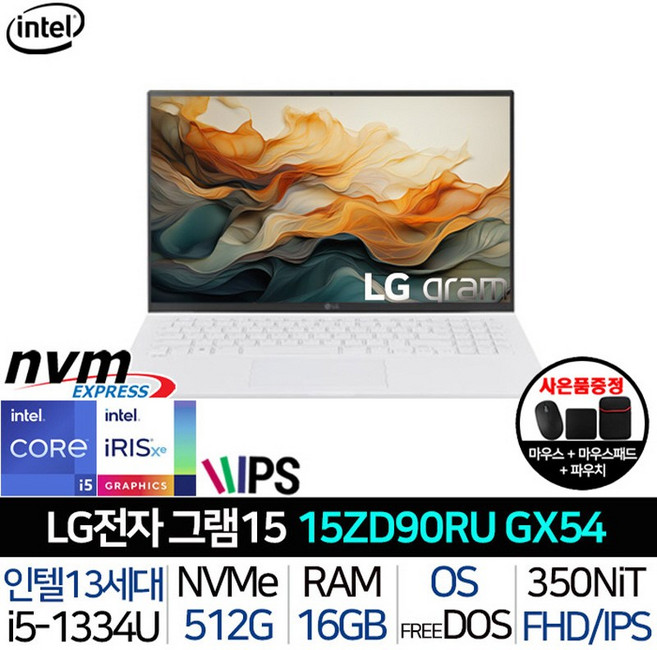 LG전자 2024 그램 15 코어i5 인텔 13세대 스노우화이트 512GB 16GB FreeDOS 15ZD90RU-GX54K_T1, Free DOS
