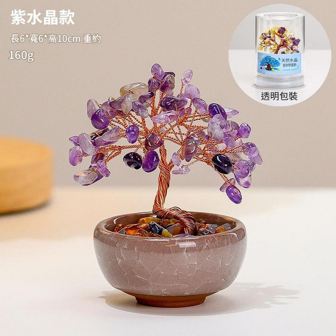 百福旺發財樹 天然水晶碎石迷你盆景擺飾, 紫水晶款