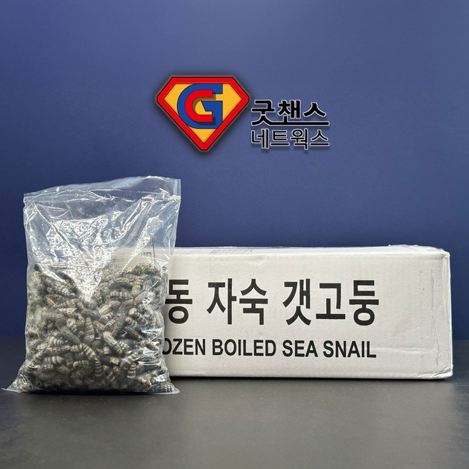 갯고동 1BOX 10킬로그램(1kg x 10개) 냉동 다슬기 고동 갯고둥 올갱이 제철음식, 1박스, 10kg