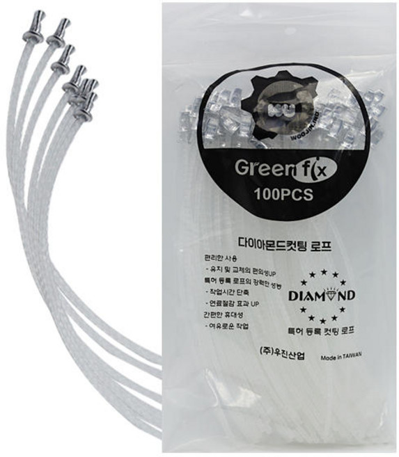 그린픽스 다이아몬드 컷팅 충전용 가벼운 예초기날 리필줄 100pcs