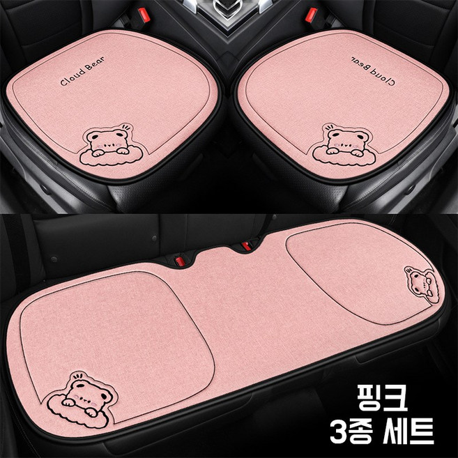 BLACK K7 자동차 시트 사계절 방석 앞좌석 뒷좌석 리넨 방석 3종 세트, 핑크, 3세트