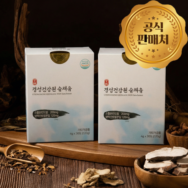 [공식판매처] 경성 숨채움 30포 2개월분 소청혼합 생맥산혼합 17가지 약재 성분이 한 포에!, 60개, 4g