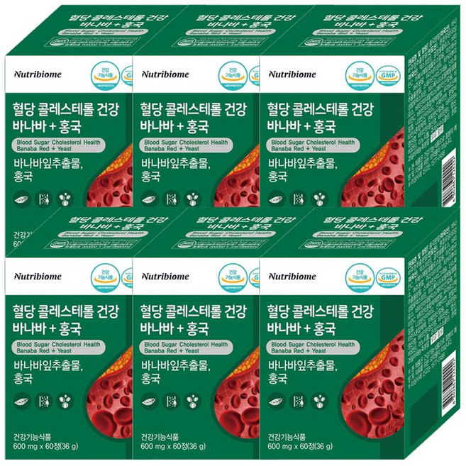 뉴트리바이옴 혈당 콜레스테롤 건강 바나바 + 홍국 60정 식후혈당상승억제 바나바잎추출물 모나콜린k 영양제 LDL HDL 개선, 6개