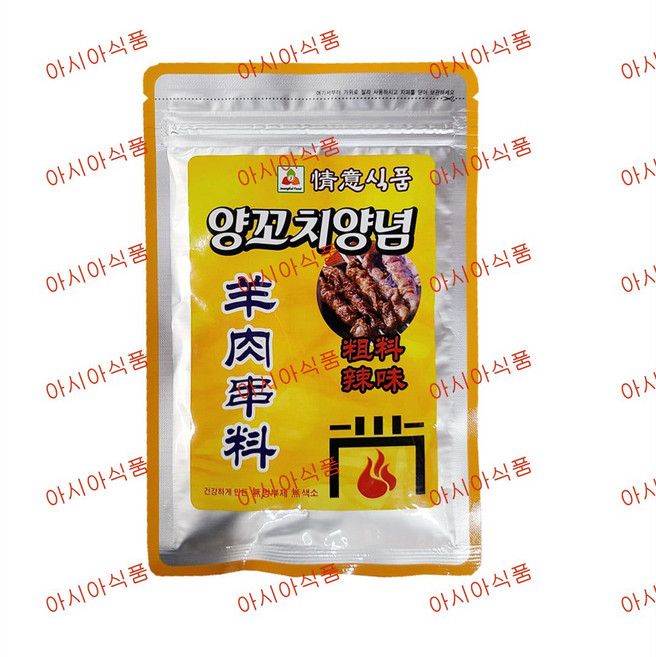 아시아식품 양고기양념 매운맛 촬료 추료, 50g, 8개