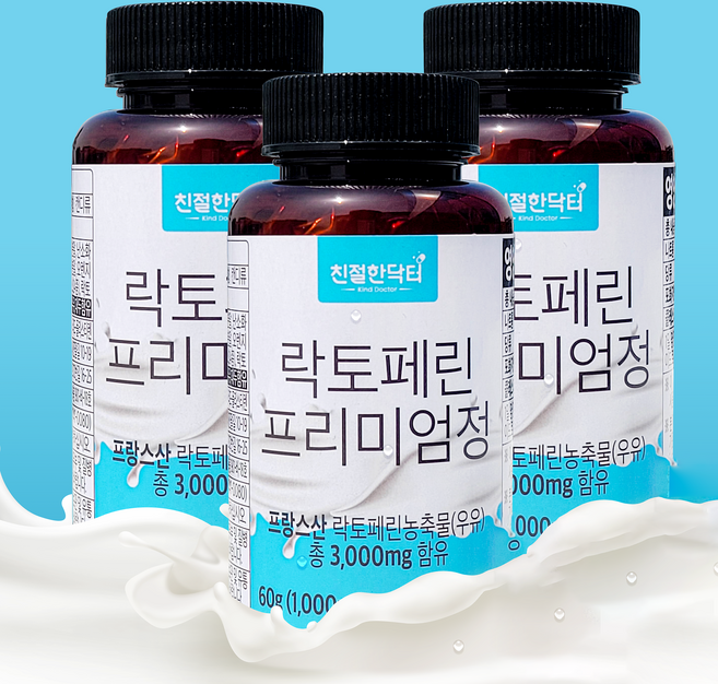 친절한닥터 3000mg 락토페린 프랑스산 60정 2개월분, 60정X3개