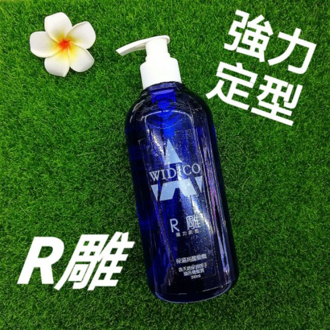 WIDICO R雕 強力定型髮膠, 1個