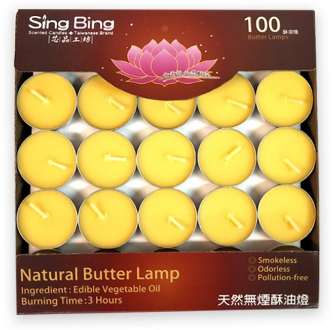 Sing Bing 芯品工坊 無煙酥油燈 100粒裝 食用植物油製 持續燃燒3小時, 1件, 3小時黃色100粒, 1kg