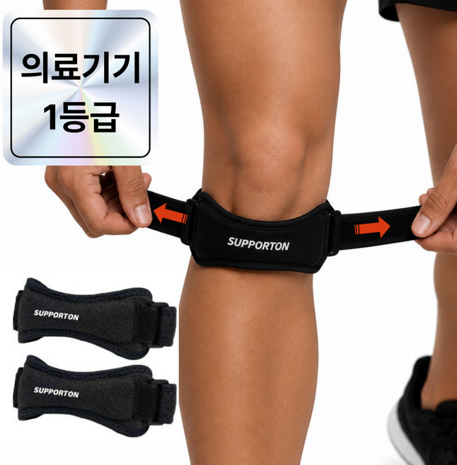 서포트온 의료용 슬개건 슬개골 무릎보호대 2p, 1세트