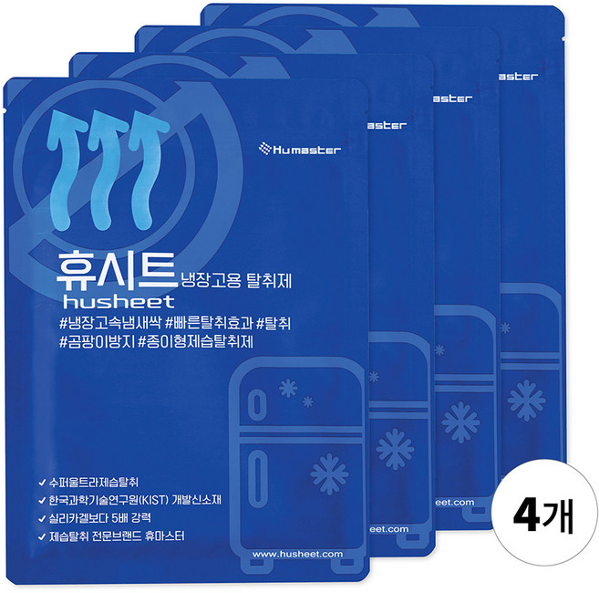 [묶음상품할인] 휴마스터 휴시트 종이형 냉장고 탈취제 김치냉장고 냄새제거제 3+1팩, 4개