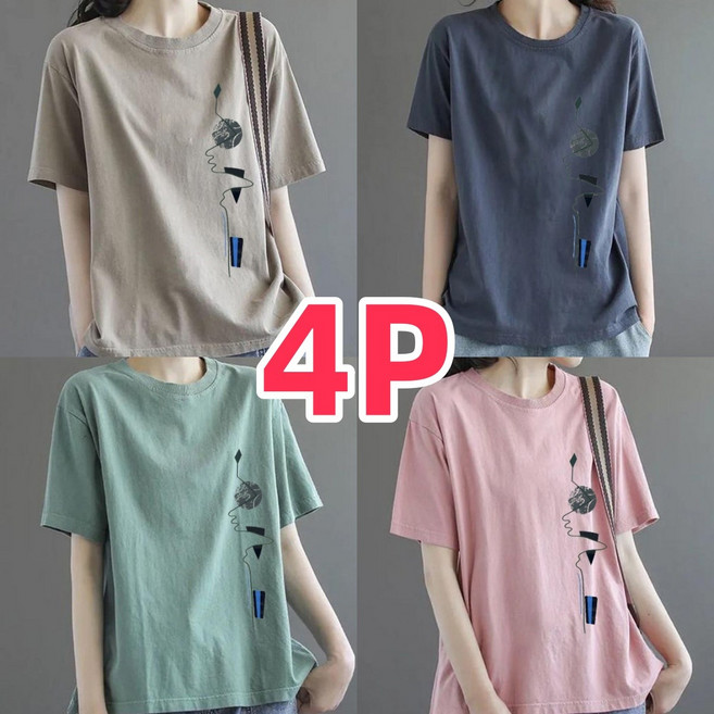 1+1+1+1 4장세트 여름 여성용 면 반팔 티셔츠 패션 라운드 반팔티 소프트 데일리룩 쿨 상의 빅사이즈 여성의류