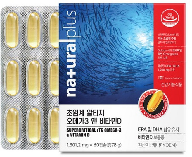 내츄럴플러스 초임계 알티지 오메가3 비타민D 혈행 혈행건강 EPA, 1개, 1정