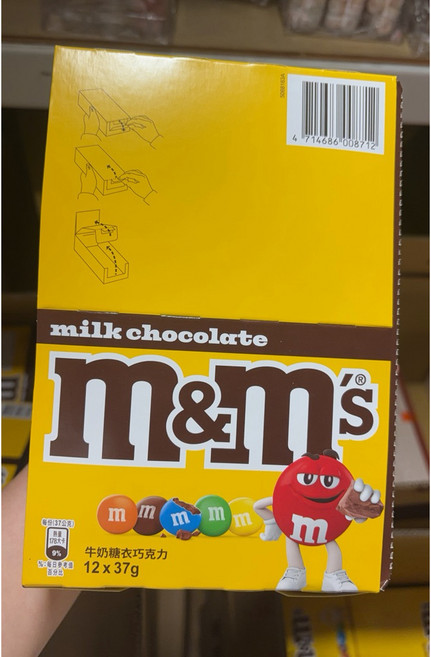 M&M's 花生巧克力 37克 x 12包, 1個, 黑色mm12包一盒