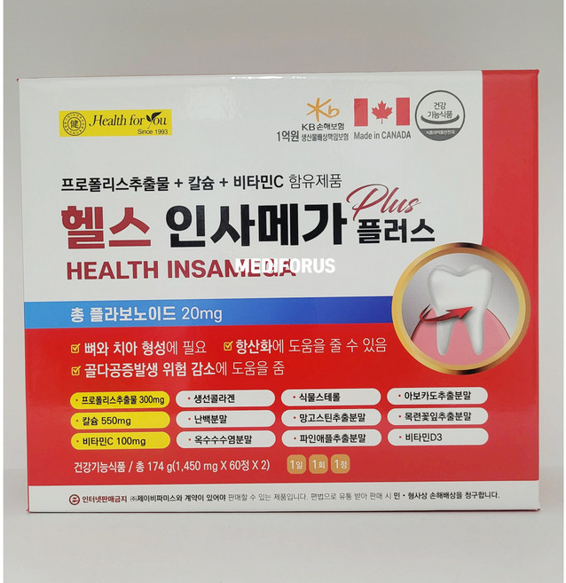 헬스 인사메가플러스 120정 프로폴리스 칼슘, 1개