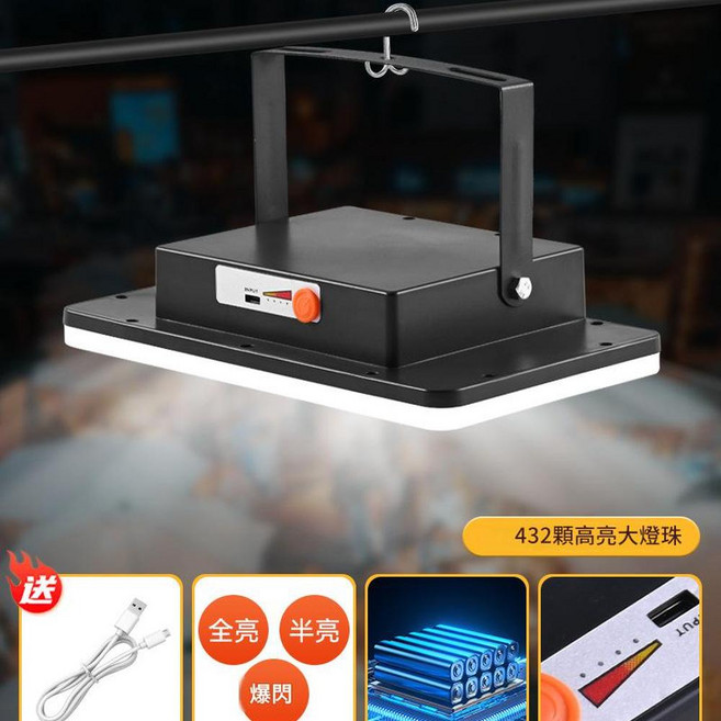 AQWA 露營夜市充電燈 315顆高亮大燈珠, 方形戶外充電燈3500W型 充電線, 1個