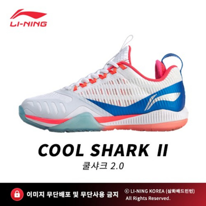 리닝 아울렛 여성 배드민턴화 쿨샤크 2.0 화이트 COOL SHARK 2.0