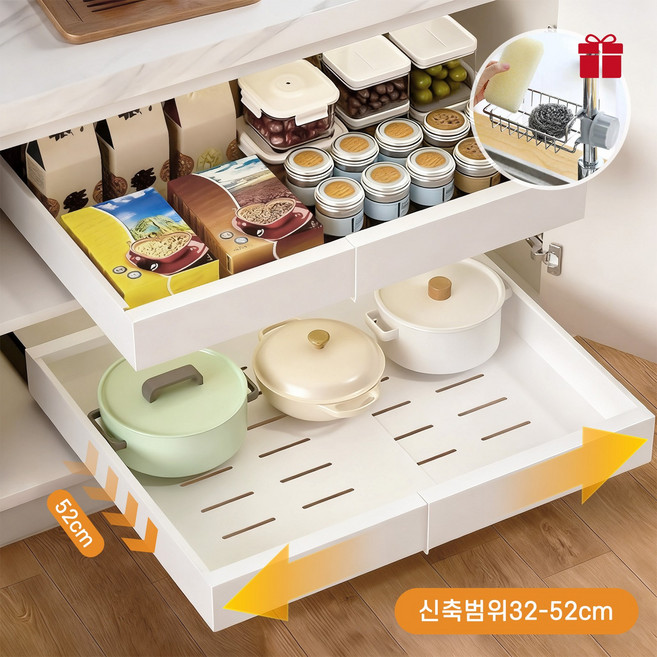 Flyaiku 싱크대 하부장 슬라이딩 레일 수납선반 무타공 길이조절 주방용 1개
