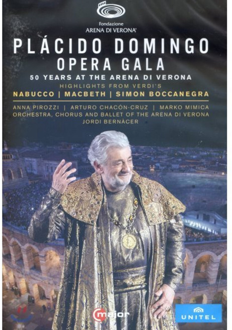 [DVD] 플라시도 도밍고 베로나 데뷔 50주년 기념 오페라 갈라 (Placido Domingo - Opera Gala) : 베르디: 나부코 / 맥베스 / 시몬 보카네그라