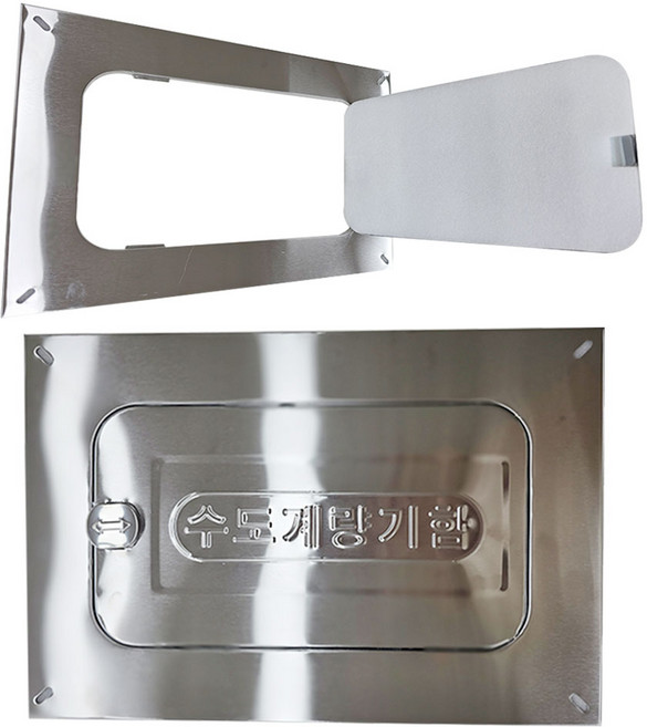 수도계량기 스텐커버 단열재 포함 양수기함 뚜껑, 1개