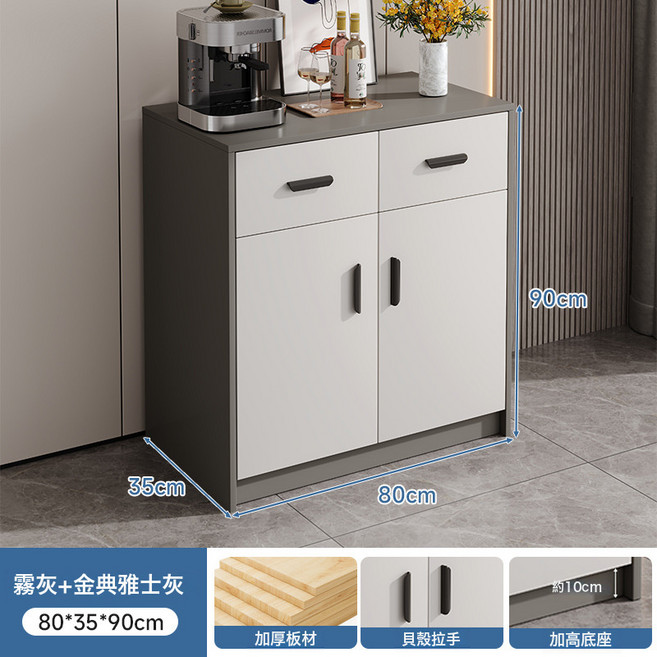 儲物櫃客廳廚房餐收納, C75D霧灰配金典雅士灰兩門兩抽80CM:如圖所示