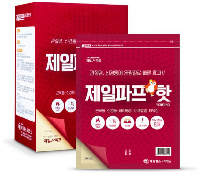 제일제약 핫파프5매 10개