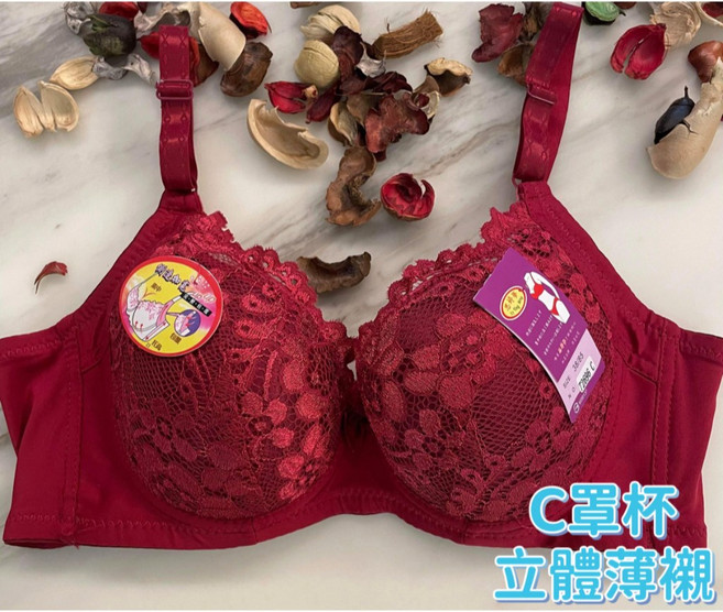 A&J C罩杯內衣 立體罩杯 開運內衣