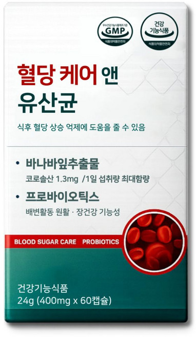 혈당유산균 HAC01 식약청인증 / 혈당케어 유산균 당케어 바나바잎추출물, 1박스, 60정