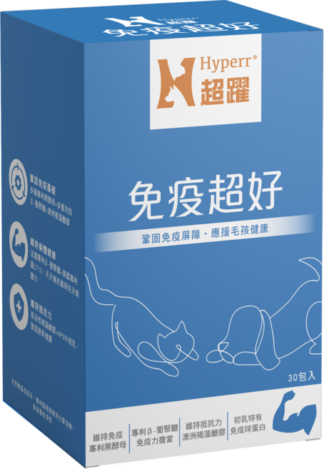 Hyperr超躍 免疫超好 狗貓免疫益生菌 幫助免疫基礎 滋補強身維持保護力, 1個, 免疫/抗氧化, 30份