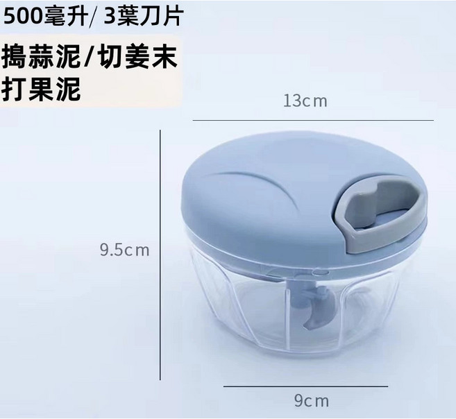 手拉式切碎器 手動絞肉機 食物調理器, 1個, 500ml