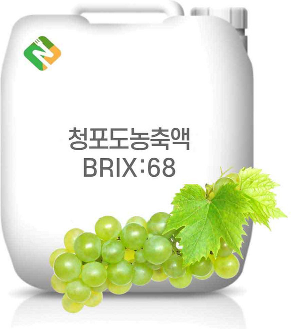 청포도농축액 68Brix 200g 샘플