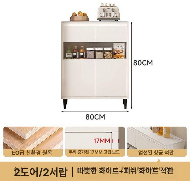 슬림 슬라이드수납장 주방 캐비닛 폭좁은 120