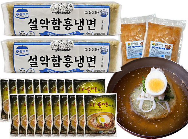 맛있는 참설악 사골 물냉면 20인 세트 / 함흥냉면 2개 + 사골육수 20개 + 냉면무 2개, 11.6kg, 1세트