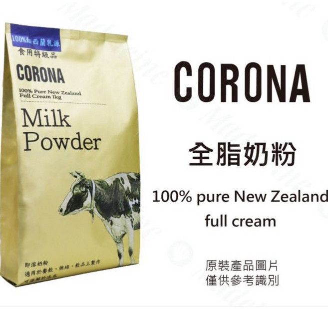 CORONA 紐西蘭全脂奶粉 1kg, 1個