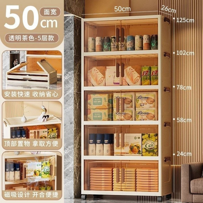 家用帶輪儲物櫃 臥室客廳收納櫃 零食櫃, 全新升級加大款-超強承重五層】磁吸門帶輪