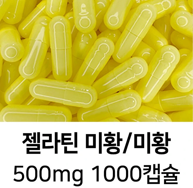 라이프건강 식약청허가 젤라틴 공캡슐(500mg 미황/미황) 1000캡슐, 1개 - 쿠팡