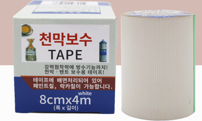 천막 보수 테이프 80mm 4m, 2개