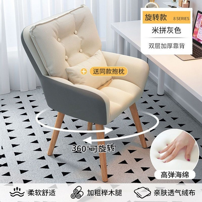 LAMRCO 化妝椅 電腦椅 旋轉椅, 1件, 升級拼色【旋轉+海綿+絨布/送腰枕】, 墨綠色