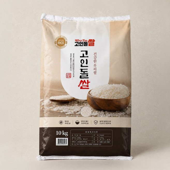 고인돌 신동진쌀 10kg, 보통등급, 1개